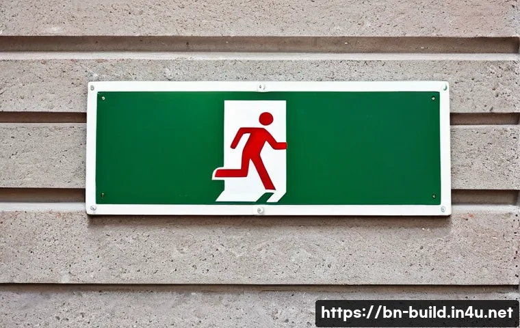 비상구 안전 표시 관련 이미지 2